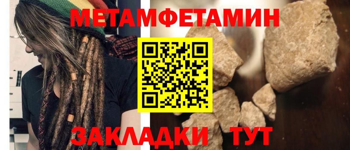 Амфетамин Розовый  Вход с VPN  АМФ  Тамбов 