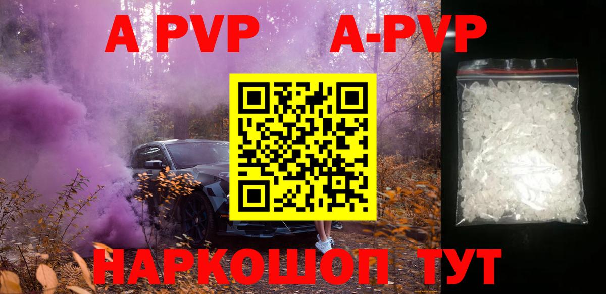 Alpha PVP СК КРИС Тамбов