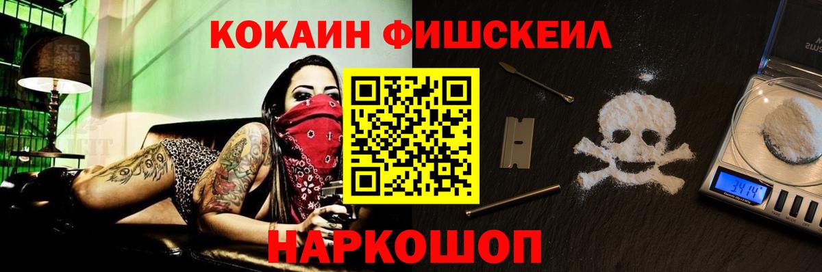 Кокаин Эквадор Тамбов