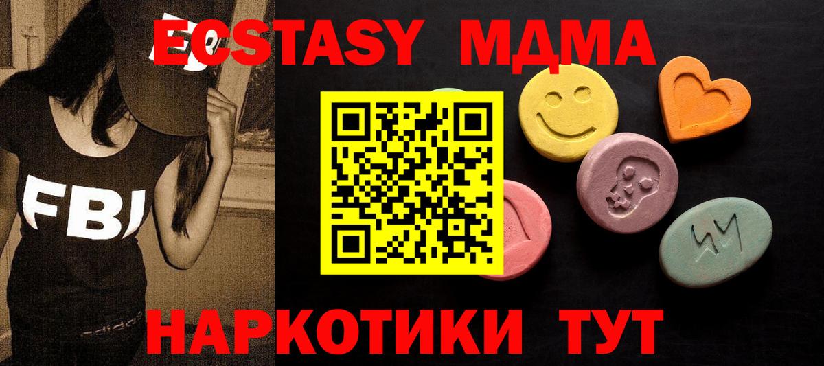 ЭКСТАЗИ Cube Тамбов