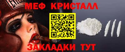трава Новодвинск
