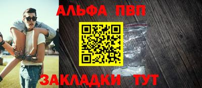 молекула духа Нарткала