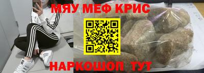 эйфоретик Новозыбков