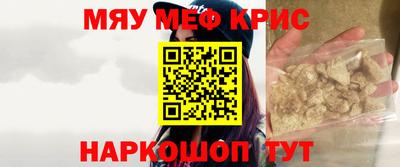 молекула духа Нарткала