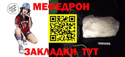 марки nbome Наро-Фоминск