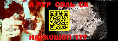 кокаин Новокубанск
