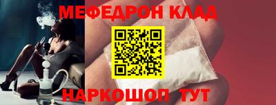 эйфоретик Новозыбков