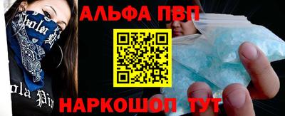 марки nbome Наро-Фоминск