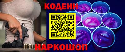 трава Новодвинск