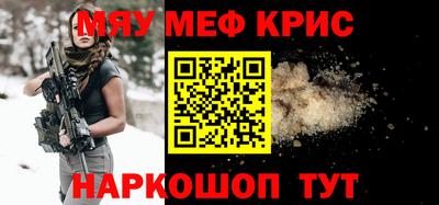 трава Новодвинск