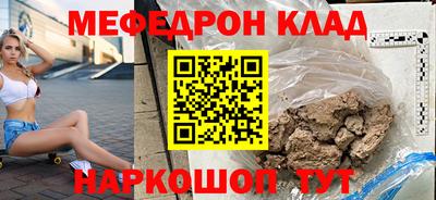 кокаин Новокубанск