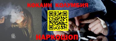марки nbome Наро-Фоминск