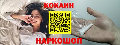 трава Новодвинск