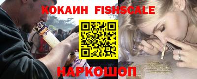 стафф Нальчик