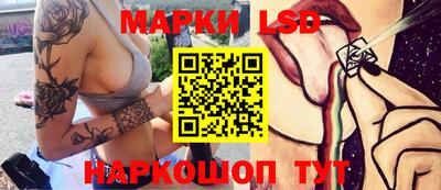 эйфоретик Новозыбков