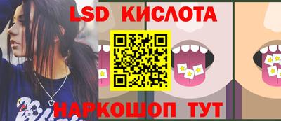 трава Новодвинск