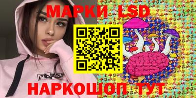 марки nbome Наро-Фоминск