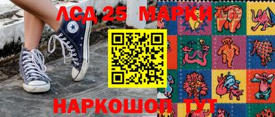 кокаин Новокубанск