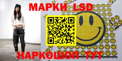эйфоретик Новозыбков