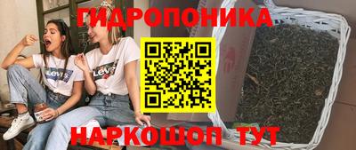 марки nbome Наро-Фоминск