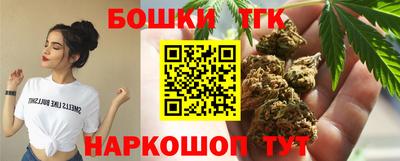 трава Новодвинск