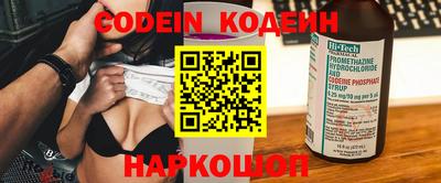 марки nbome Наро-Фоминск