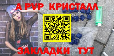кокаин Новокубанск