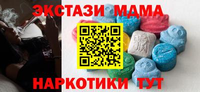 эйфоретик Новозыбков