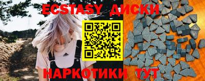 трава Новодвинск