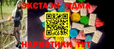 молекула духа Нарткала