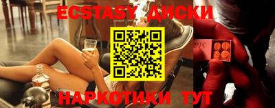 молекула духа Нарткала