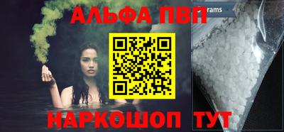 молекула духа Нарткала
