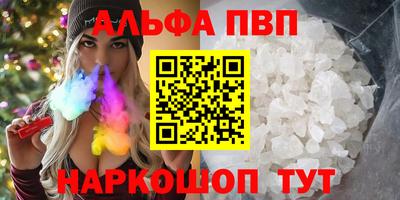 марки nbome Наро-Фоминск