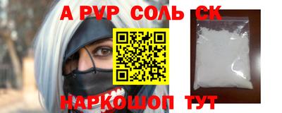 молекула духа Нарткала
