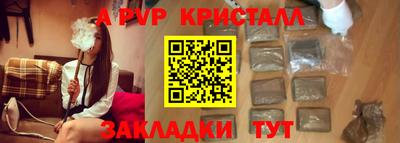 молекула духа Нарткала