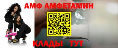 стафф Нальчик