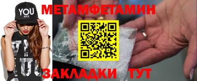 кокаин Новокубанск