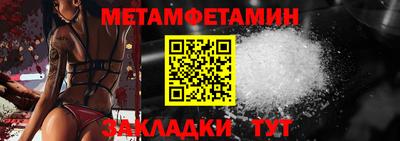 кокаин Новокубанск