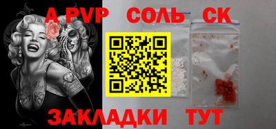 кокаин Новокубанск