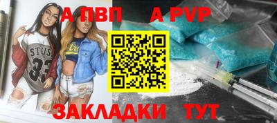эйфоретик Новозыбков