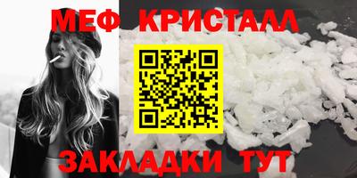 кокаин Новокубанск