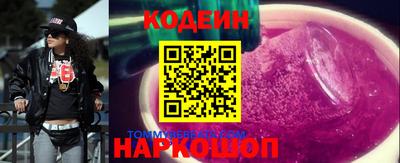 кокаин Новокубанск
