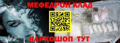 стафф Нальчик