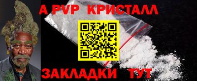 молекула духа Нарткала