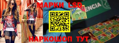 эйфоретик Новозыбков
