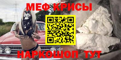стафф Нальчик