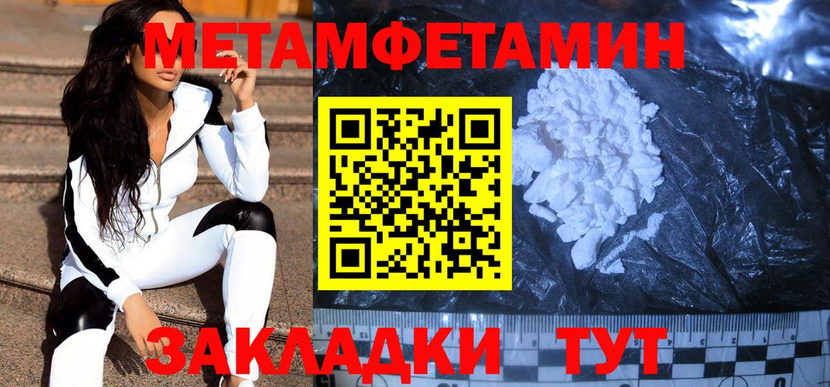 Первитин витя  Вход с VPN  Тамбов 