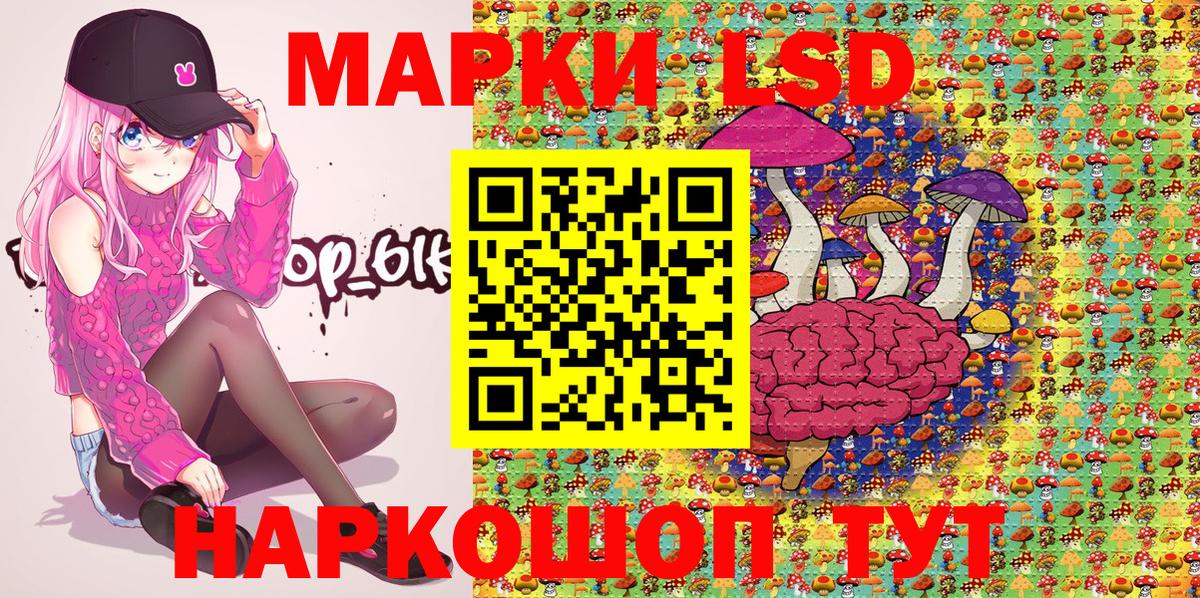 купить наркоту  Марки 25I-NBOMe  Тамбов  Вход с VPN  Марки 25I-NBOMe 1,8мг 