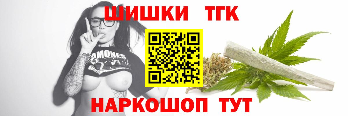 Шишки марихуана марихуана Тамбов